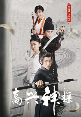 发光的现代历史2020