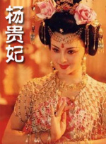 正在聊天的妻子